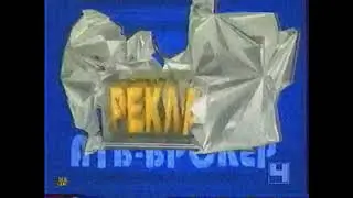 Случай На 4 Телеканале Останкино