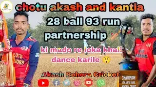 Chotu Akash and kantia // ki madore loka dance 🕺 karile // #angul #cricket #umpirebabul #odisha #yt