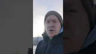 Новокузнецк, Мороз -38