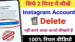 how to delete instagram account latest |  instagram account parmanently delete kaise kare