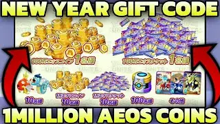 1Million Aeos Coins - New Year Gift Code 2024 🤩