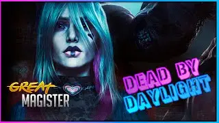 НОВАЯ ГЛАВА "ВСЁ ЗЛОЕ" В ДБД!  DEAD BY DAYLIGHT СТРИМ!