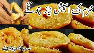 mohharam special recipe chonge by Chef Afzal Nizami