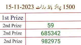 1500 Prize Bond Result Today 15-11-23 | Prize bond result today 1500