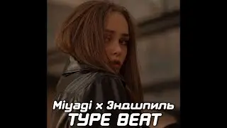 Miyagi x Эндшпиль Type Beat 