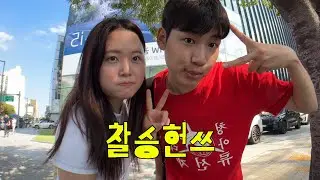 [vlog] 승헌쓰 선배랑 이틀 연속 데이트 ~♥