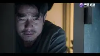 Under Current (内幕) on Celestial Movies (Mandarin) (2026)