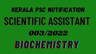 scientific assistant exam notification -kerala psc