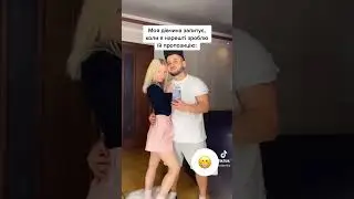 моя дівчина запитує, коли я нарешті зроблю їй пропозицію: ... автор @a_sviderskyy
