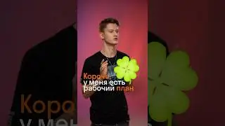 Выиграй олимпиаду и не сдавай ЕГЭ!  