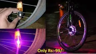 Smart Safety Bike and cycle Spoke Light Unboxing And Testing