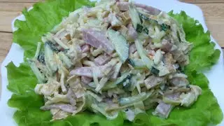 Очень вкусный салат. Салат с яичными блинчиками. Салат 