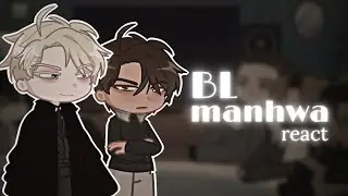BL Manhwa react | CNA, LTIT, BJ ALEX || 2x speed