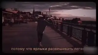 Правильные слова деда
