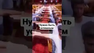 Успешный успех в доме пионеров