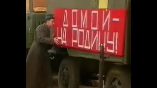 ТВ Вюнсдорф.   "Прощай  Германия".  1993г.
