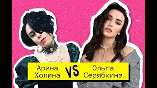 Ольга MOLLY Серябкина в cosmo-шоу 