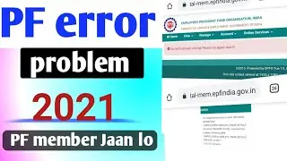 pf KYC problem/EPFOKYC problem error/claim submit error/Something went wrong! Please try again later