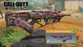 Call of duty mobile. Геймплей Секач 