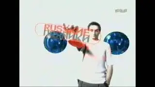 Русские пряники Муз ТВ 2000