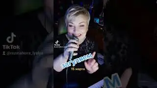 Загуляем 15 марта на всех музыкальных площадках мира 
