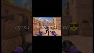 мухехехе😎😈