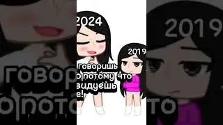 Там слова не видно (