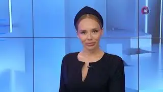 Новости — итоги дня, 2 июня 2023