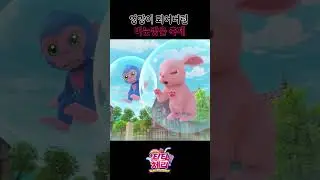 [티티체리 shorts] 엉망이 되어버린 비눗방울 축제 #티티체리 #teateacherry #shorts