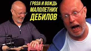 🔔Dmitry Puchkov/Nobody Loves the USSR Because He Does/How Much It Cost/Overview of All the Scanda...