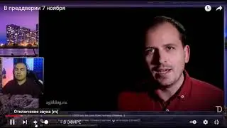 TD TV | Константин Сёмин | 7 ноября 2021 | 1917