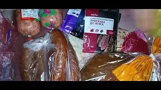Вечірня РОЗПАКОВКА