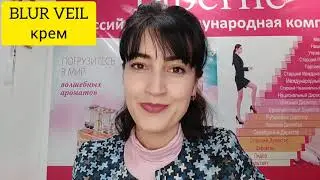 Xitoy kremlari Faberlicda. Miss Skinni бирга тест киламиз +998973333528