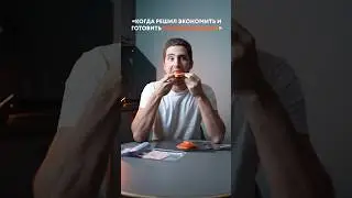 А с My Food ещё и экономить получается! Готовая еда на месяц всего за 9900₽ 😎