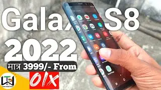 Samsung S8 In 2022 ।। 5 Year Long Term Experience ।। Hindi