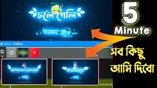 Rain Drops Effect In Node Video || Glow Scan Node Video Editing 2022
