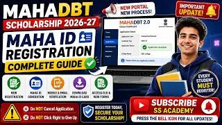 MahaDBT Scholarship 2026-27 | Maha ID Registration Complete Guide