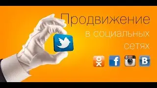 Видео баннер с озвучкой
