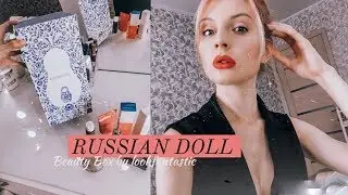 ЛИМИТКА на 20.000 рублей // РАСПАКОВКА Russian Doll Beauty Box от lookfantastic
