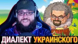 Ежи Сармат смотрит Вольнова 