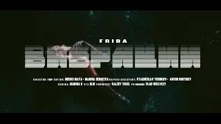 FRIDA - Вибрации