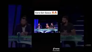 Самый лучшие бит бокси в мире
