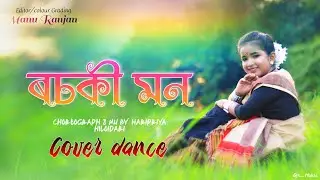 Rosoki Mon || Papori Gogoi || Dance Cover || Assamese video || MD creation