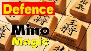 【 Defense in Shogi 】Mino Castle