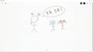 [韩语] 조용 조용!!  安静 安静!!