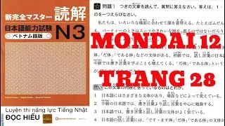 SHINKANZEN DOKKAI N3 || MONDAI 12 - TRANG 28