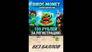 Игры с выводом реальных денег, Свежие игры зароботок на пасиве
