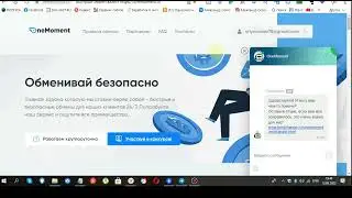 Onemoment.cc обмен рубли на гриви по лучшему курсу