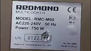 Мультиварка Redmond RMC-M60  не включается