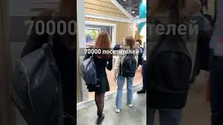 На выставке MosBuild 2025 посетители могли увидеть новинки 2025 года сайдинга! 